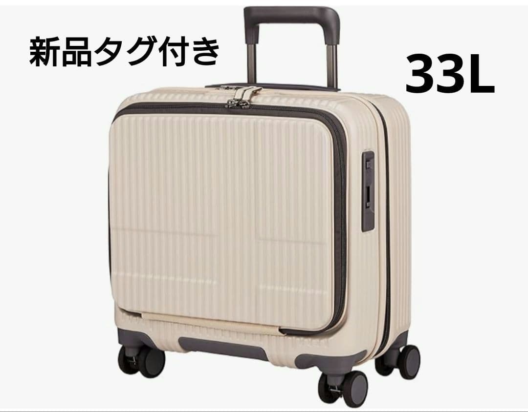 【新品】かわいい✨Innovator スーツケース バニラ色 機内持込 33L