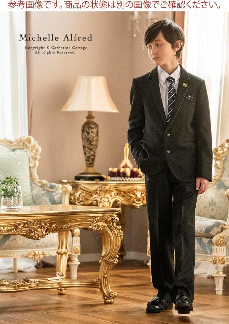 小学校　卒業式スーツ　160cm 6点セット ブラック×ブルー