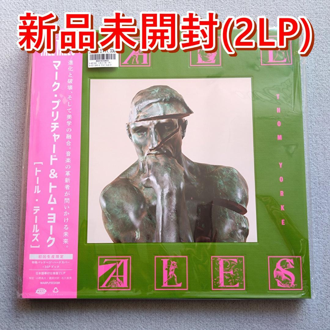 TALL TALES 初回生産限定盤 国内盤 MARK PRITCHARD