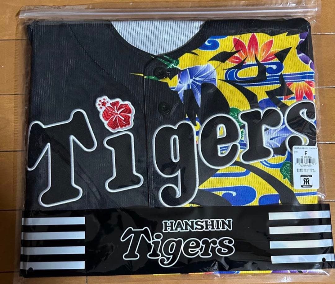 明日まで！阪神タイガース 沖縄春季キャンプ2026【番号なし】