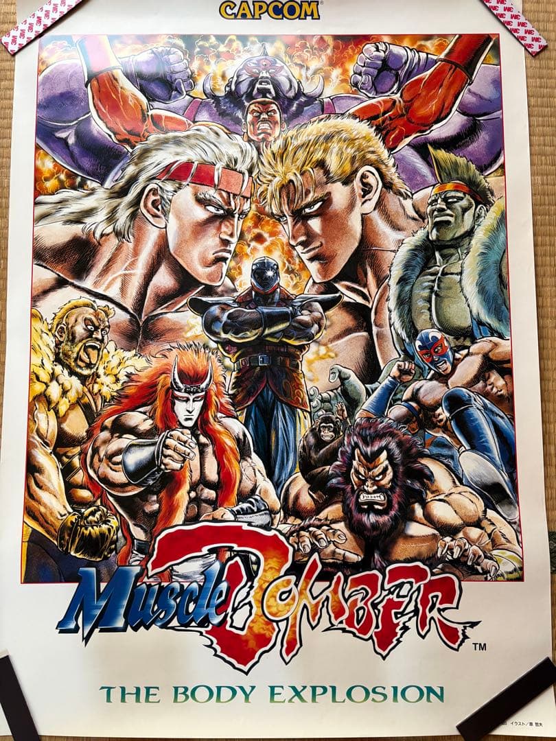 非売品 CAPCOM Muscle Bomber ポスター
