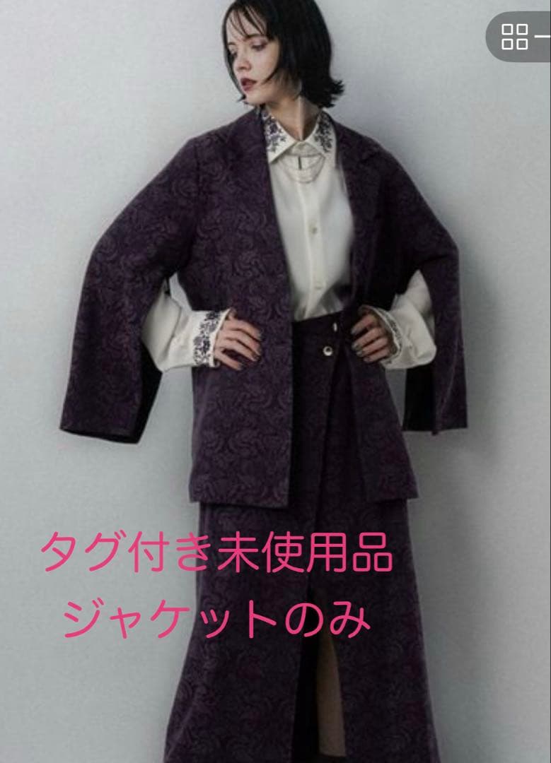 (新品)HARE VINTAGEジャガード2WAYジャケット
