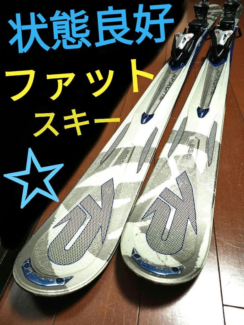 【ファットスキー☆】174cm　Ｋ２スキー板セット♪　バックカントリー！