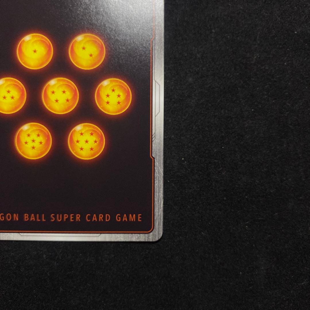 か*ン様 ベジット SCR★★ FB02-139 フュージョンワールド