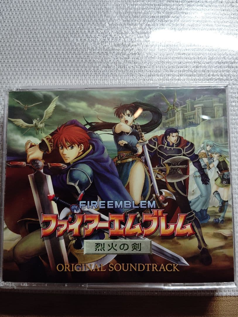 完全版 ファイアーエムブレム 封印の剣/烈火の剣　サウンドトラック