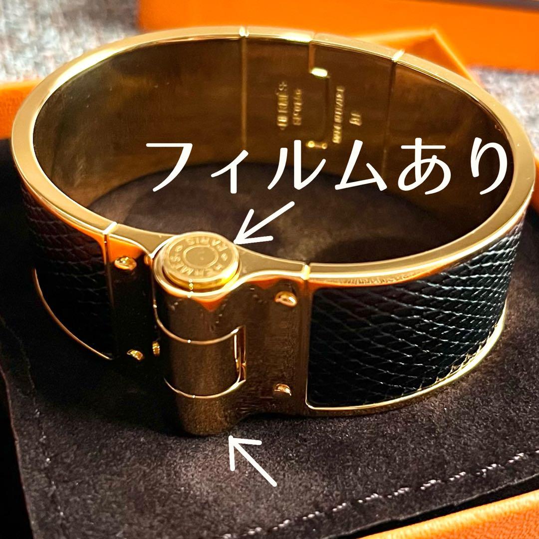 【HERMES】シャルニエールGM バングル ブレスレット ゴールド