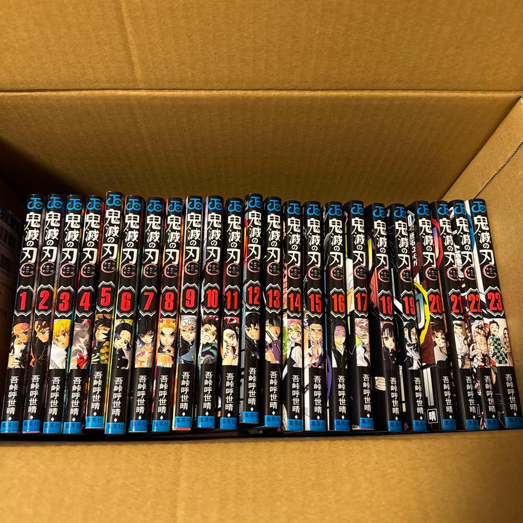 鬼滅の刃全巻＋外伝＋鬼殺隊見聞録＋キメツ学園