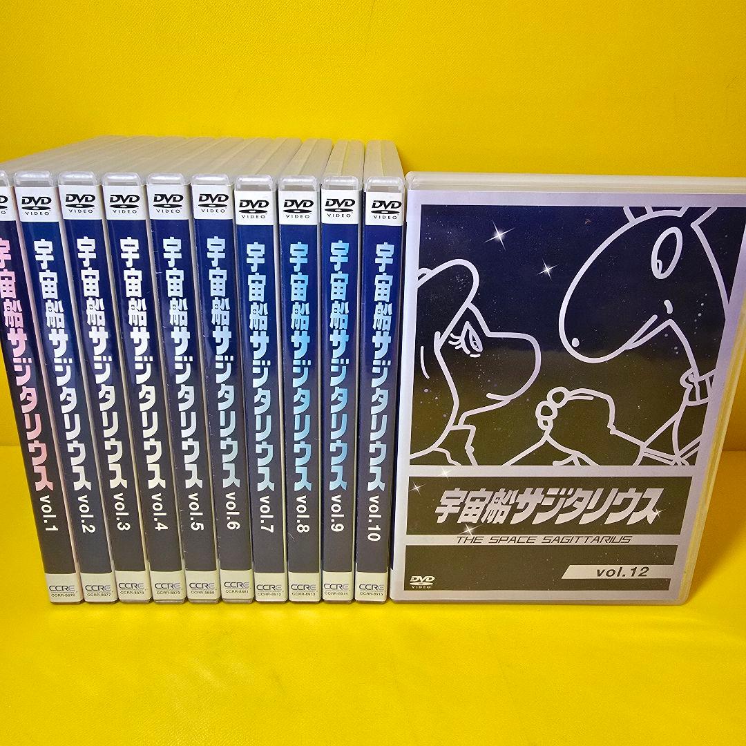 ※新品ケース交換済み　宇宙船サジタリウス DVD11巻セット（第11巻抜け）