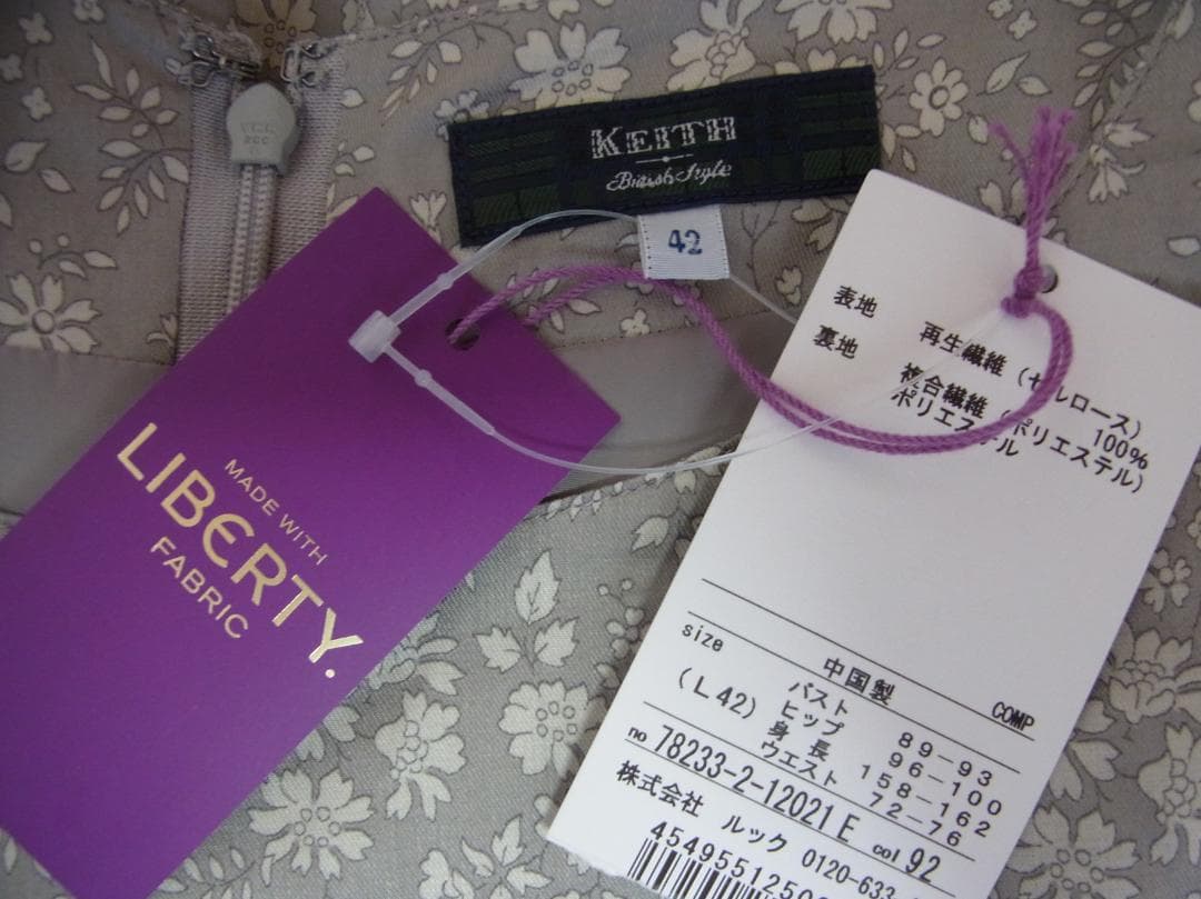 大きいサイズ KEITH LIBERTY リバティ 小花柄 ワンピース 42