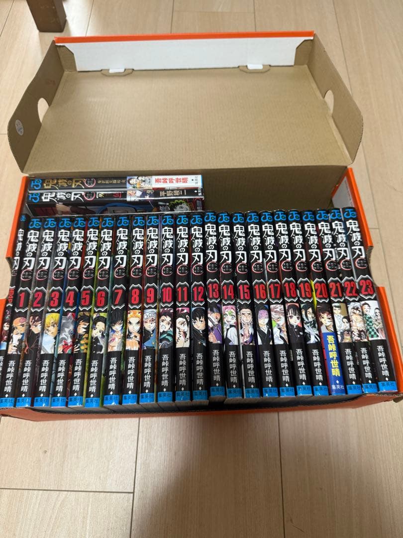 鬼滅の刃 全巻セット+零巻、外伝、その他2冊