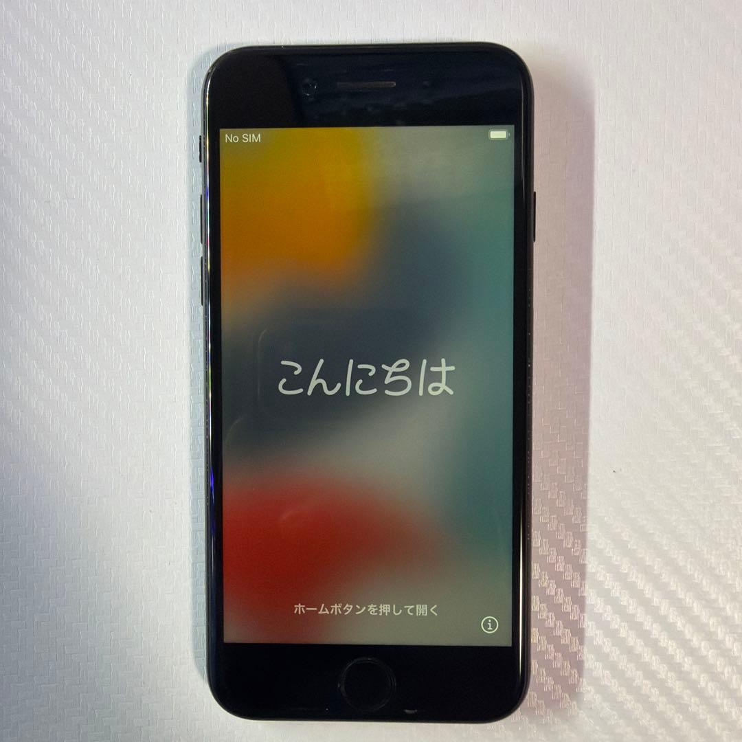 iPhone SE 第2世代 128GB ブラック SIMフリー 本体