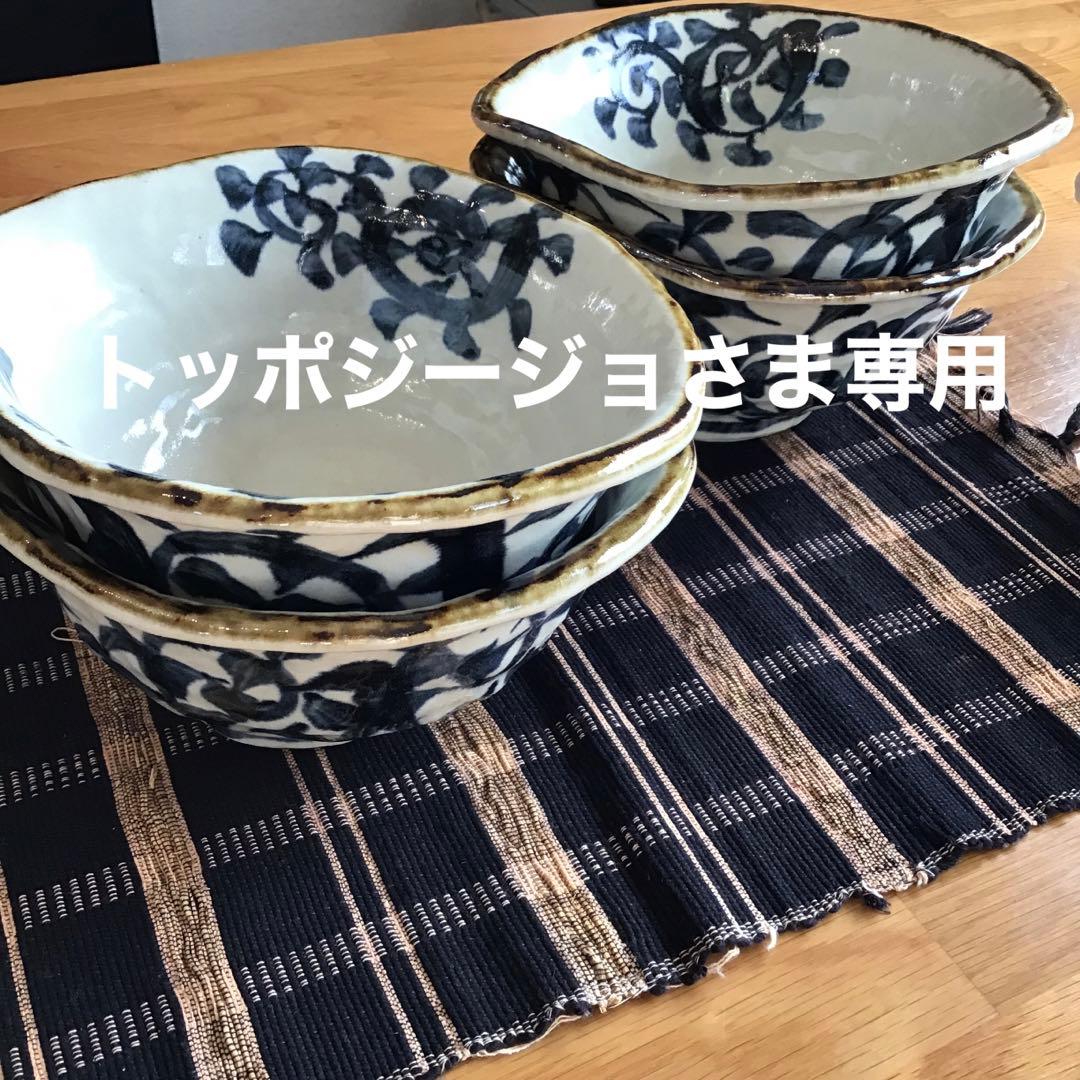 ☺︎ トッポジージョ さま専用☺︎