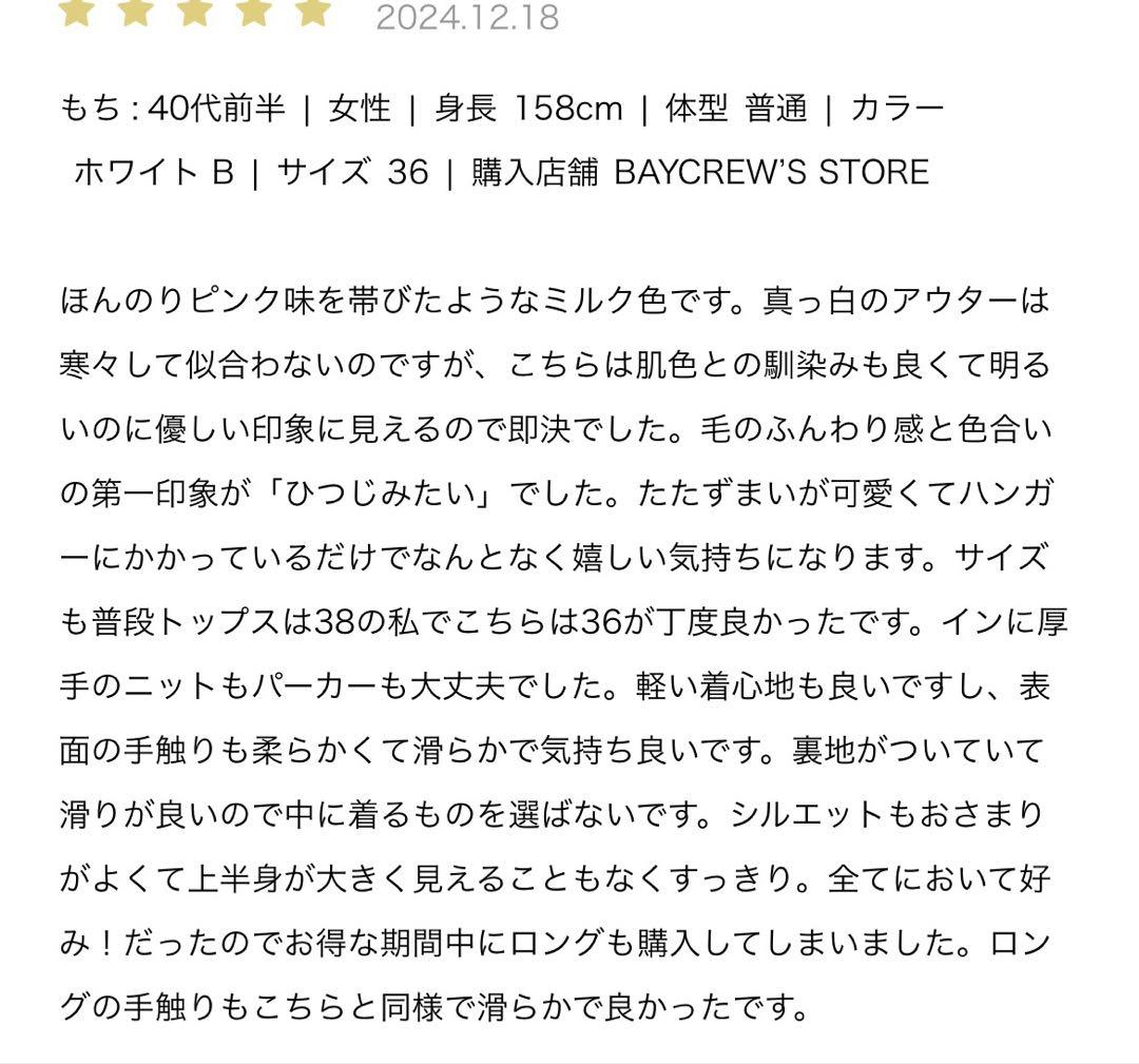 スーパー140ビーバーノーカラーショートコート（グレーA色サイズ36）