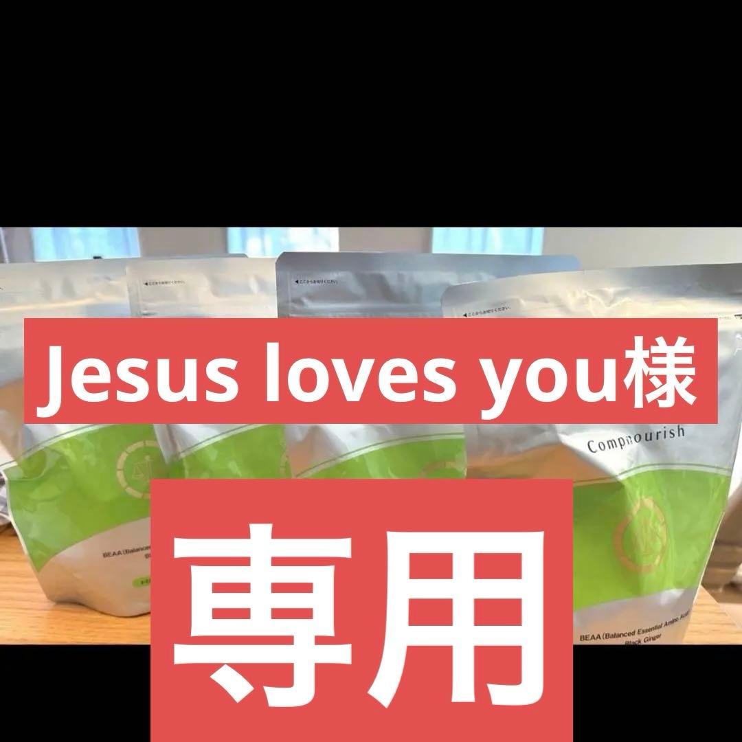 クオリア　コンプナリッシュ　4個まとめ売り