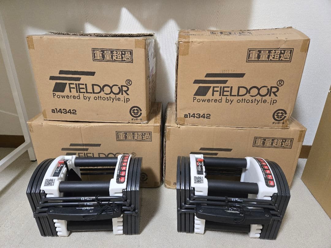 【専用出品】①FIELDOOR 可変式クイックダンベル 40.5KG