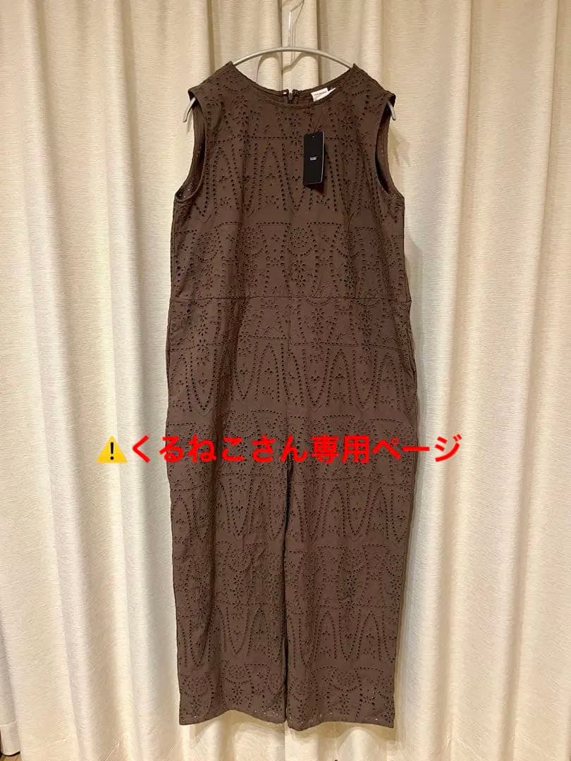 【くるねこさん専用】アイレットレース　オールインワン【新品未使用・タグ付き】