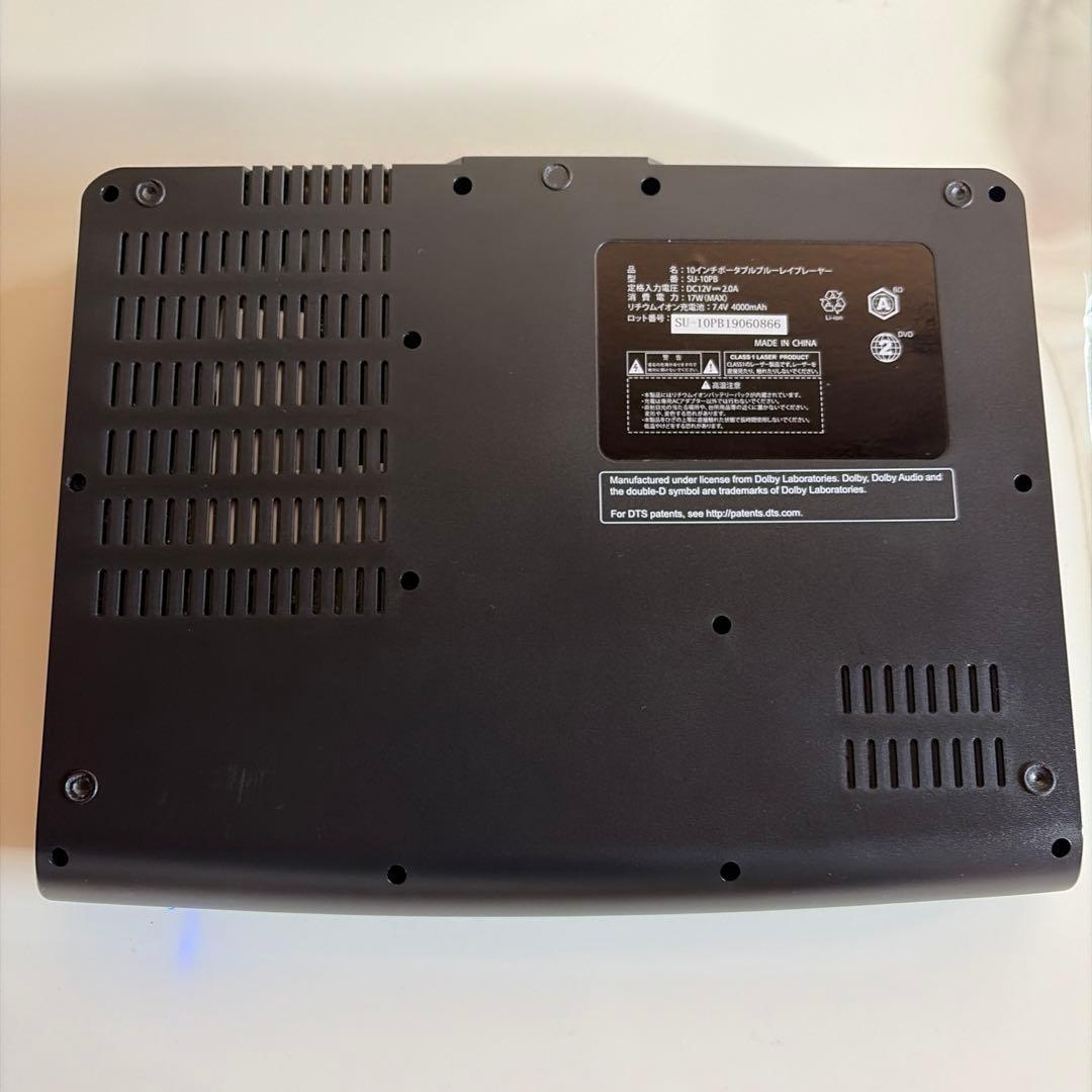 「保護シート未剥離」10インチ ポータブル　ブルーレイプレーヤー