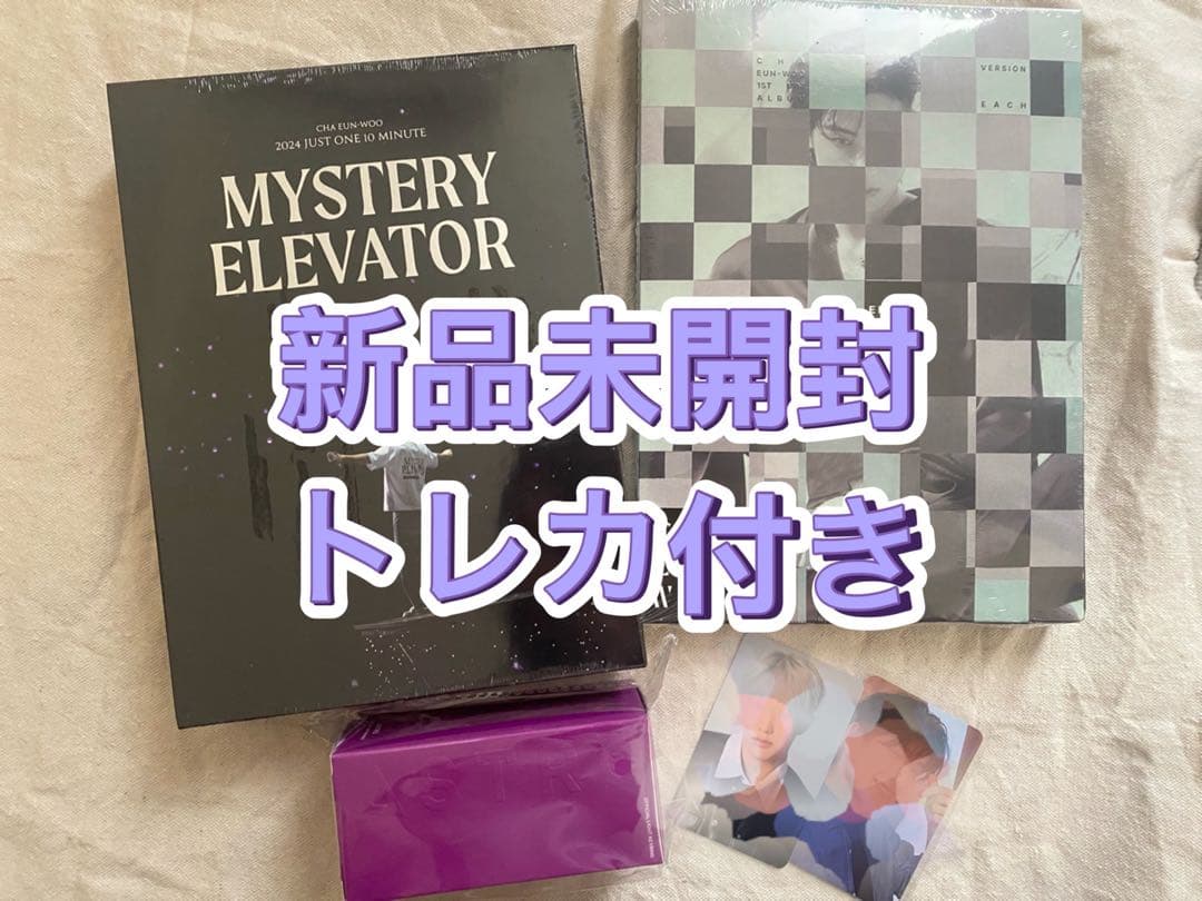 チャウヌ ミニアルバム&DVD ASTRO ミニロボンキーホルダー