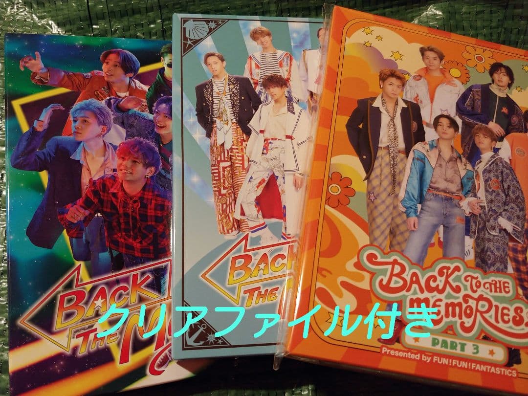 FANTASTICS BTTM ４点セット Blu-ray