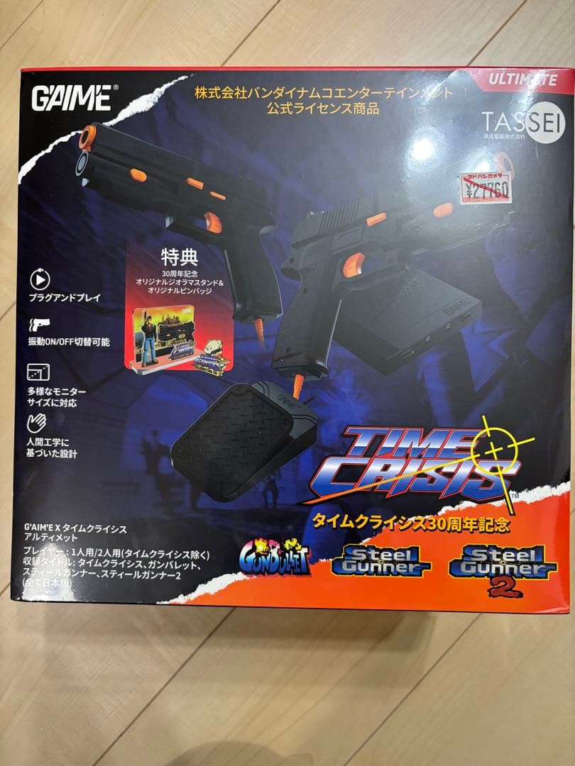 GAIME タイムクライシス30周年記念 プラグアンドプレイガン アルティメット