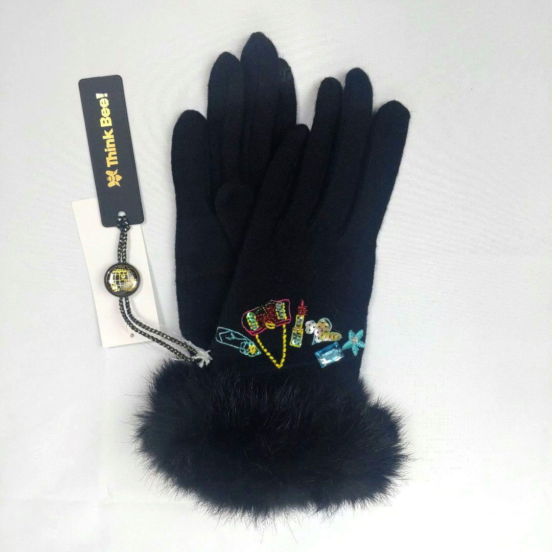新品タグ付 シンクビー 手袋 猫 刺繍 カシミヤ混 ラビットファー 黒