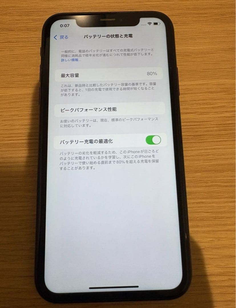 iPhone XR 64GB ブラックSIMフリー 背面ヒビあり 動作確認済