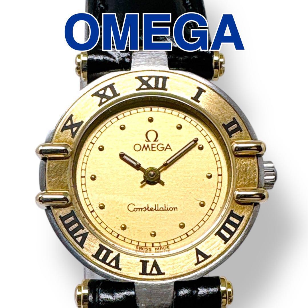 オメガ コンステレーション ミニ K18 革ベルト クォーツ レディース 腕時計