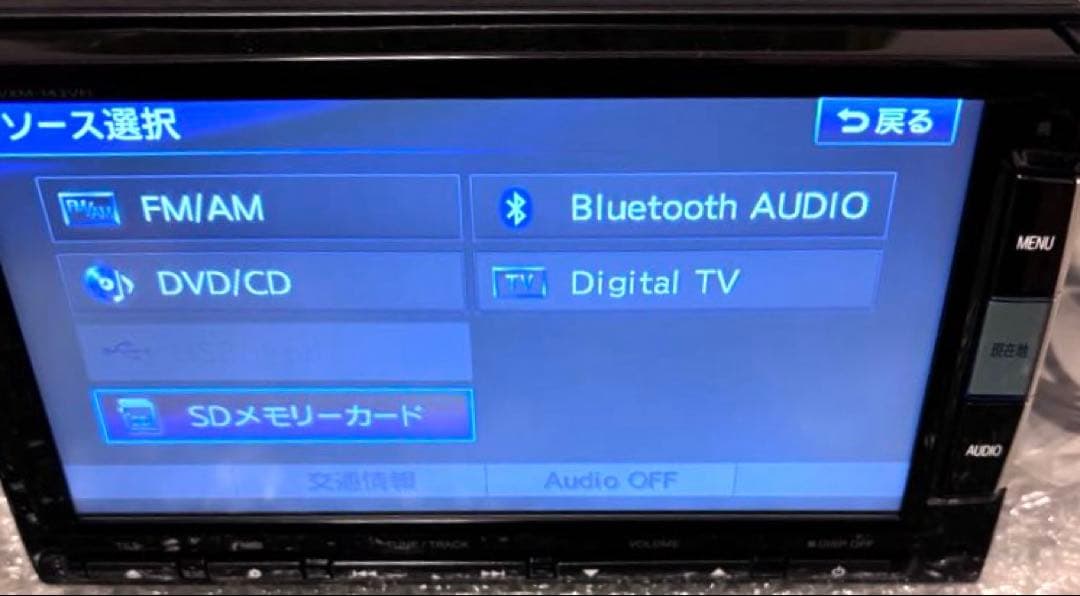 ホンダ純正　ギャザズ VXM-142VFi 動作確認済み