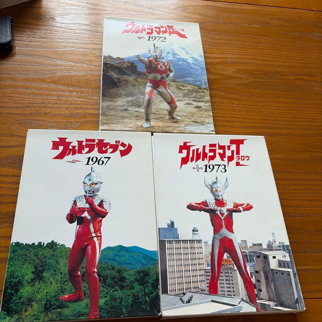 ウルトラマンシリーズ DVD コレクション