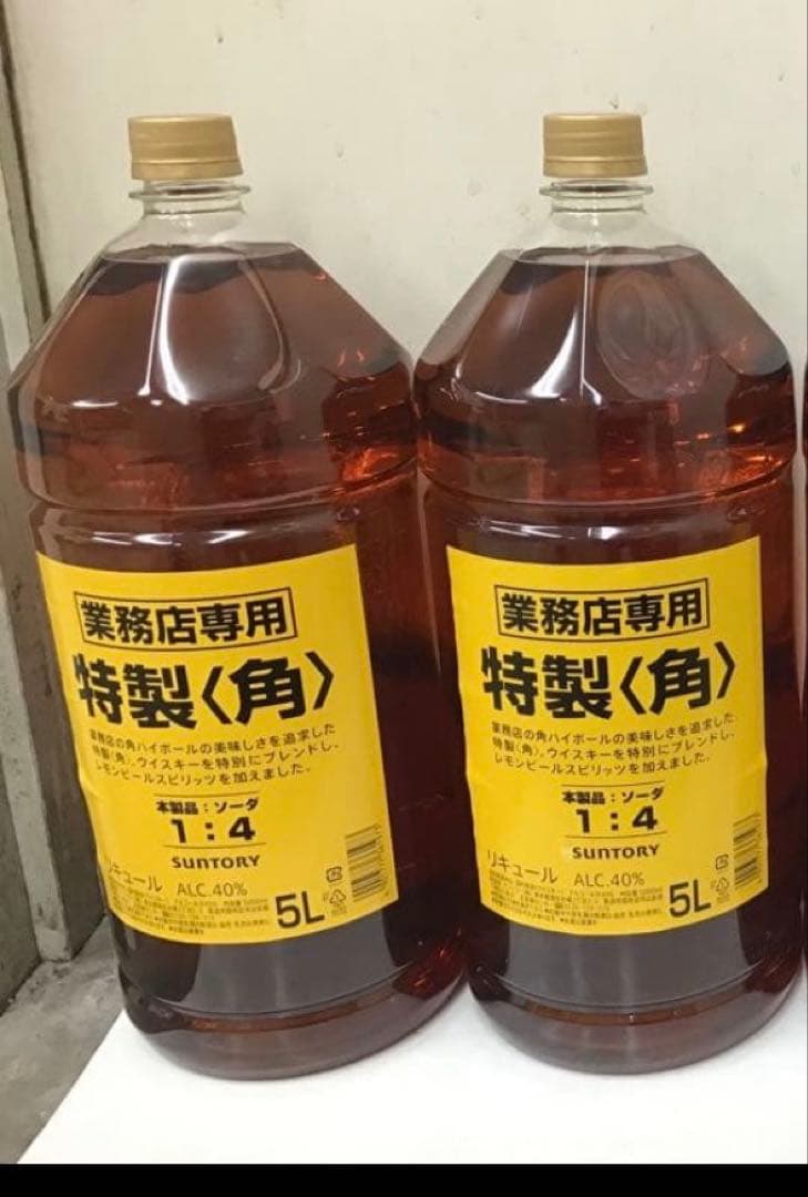 角ハイ業務用5L2本最安値 オマケ付き【ニッカ業務用4L2本つき】