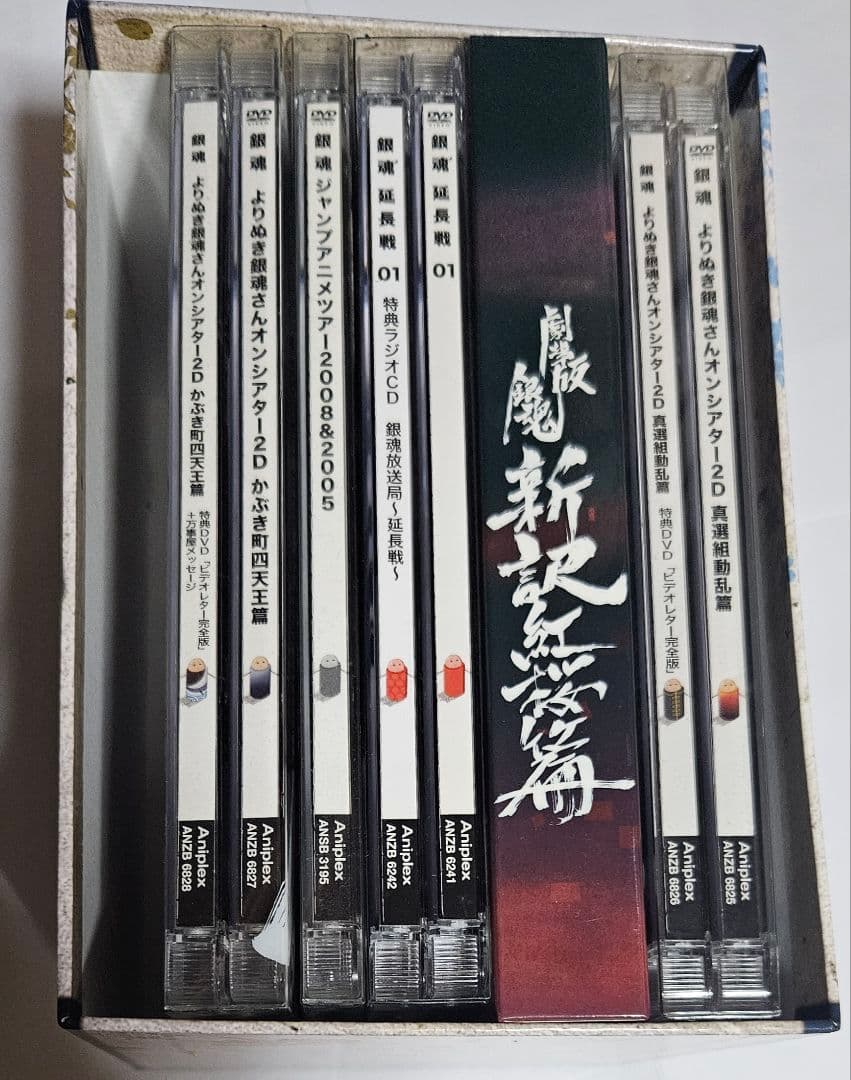 銀魂　DVD