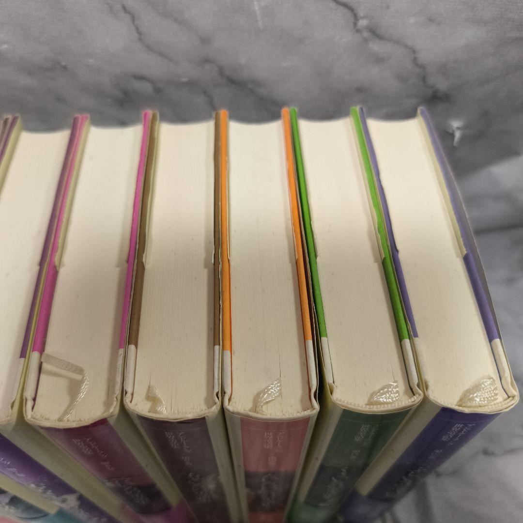 アンドルー・ラング世界童話集 10巻セット★東京創元社 いろの童話集