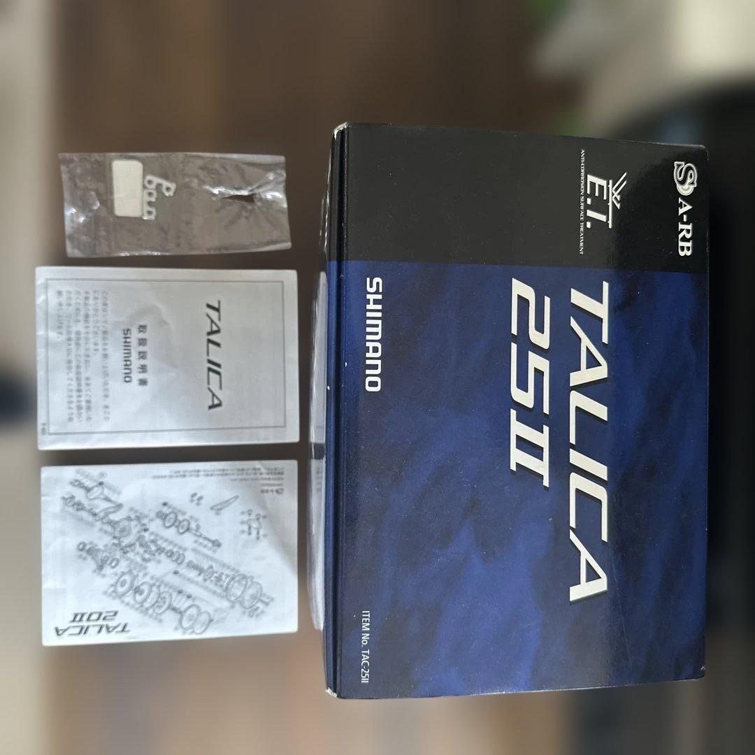 タリカ25Ⅱ両軸リール