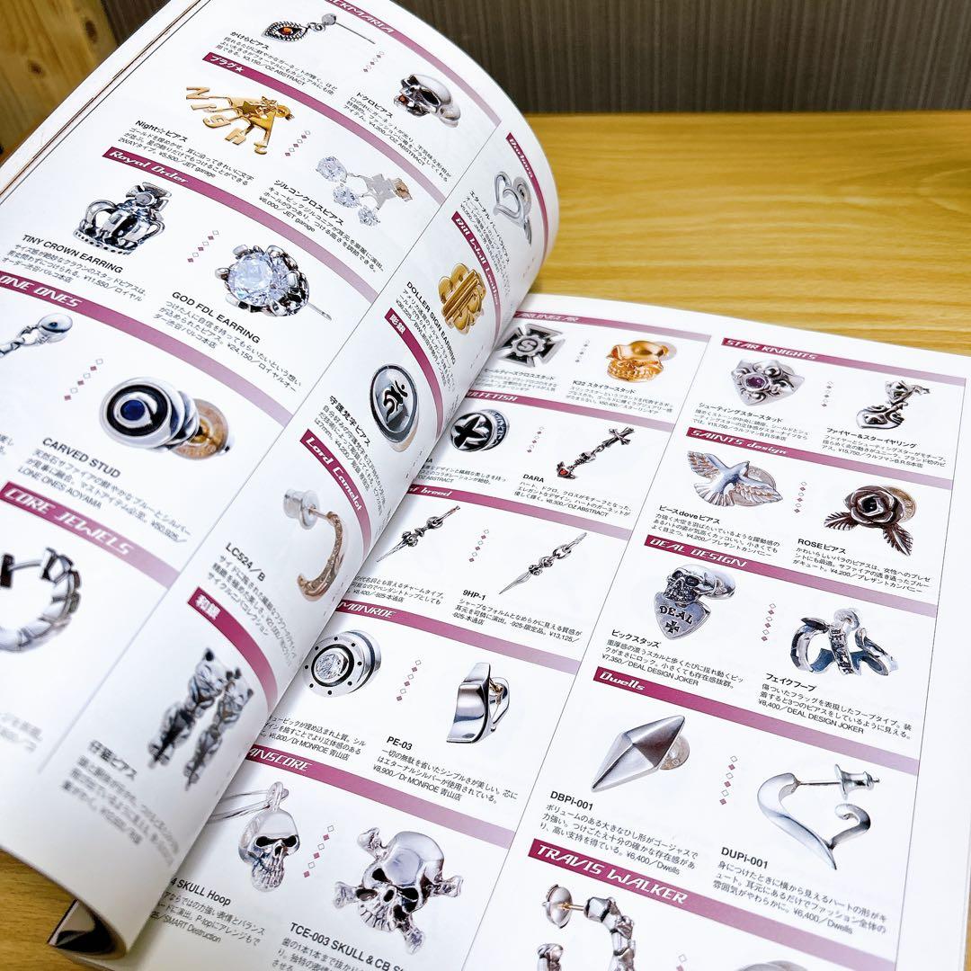 ■入手困難 3点セット■ シルバーアクセサリー 雑誌