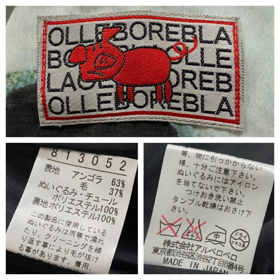 美品 OLLEBOREBLA アルベロベロ ノーカラーコート レディースL
