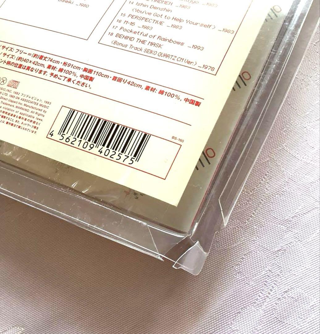 ★入手不可‼️UC YMOプレミア完全限定版ステージシャツ付き★