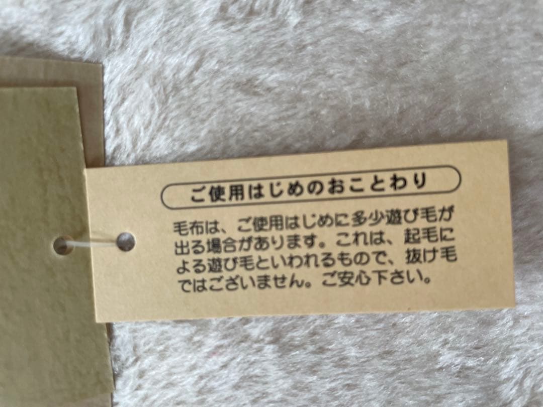 タグ付き新品　 シルク100% 毛布 ブランケット　日本製　箱入り