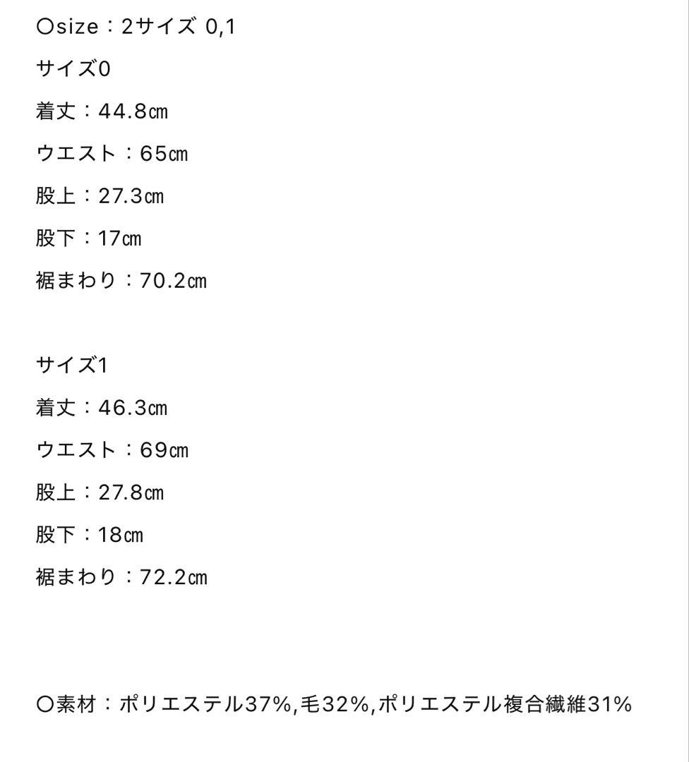 cygneダブルショートパンツlena0サイズブラウン