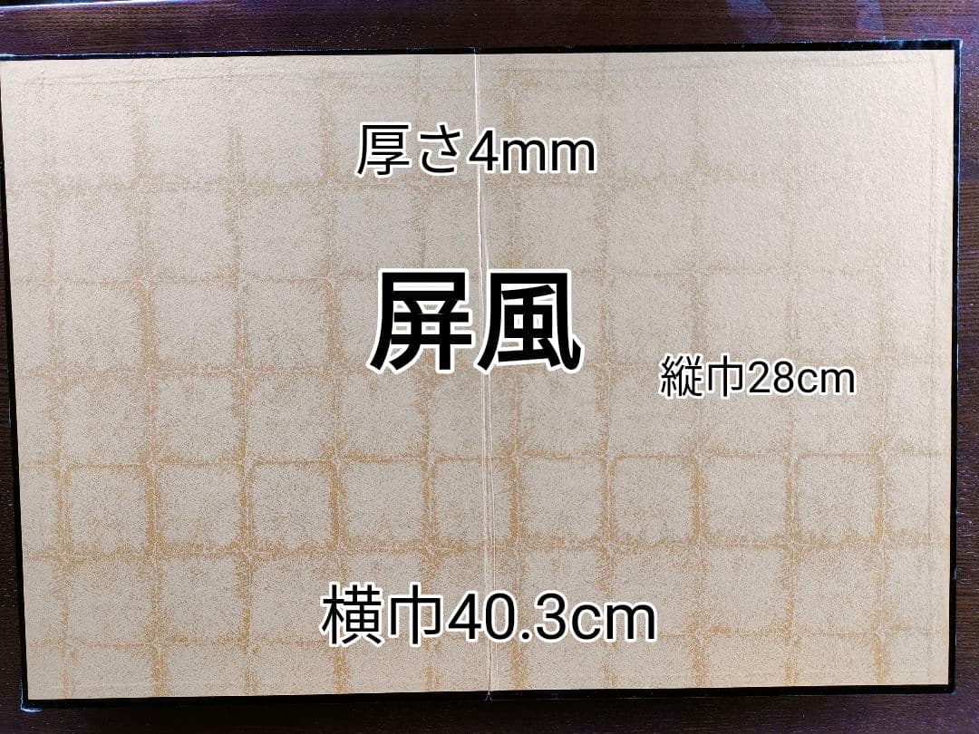 伝統的な雛人形 九谷焼　長峰　陶器製　8号　☆☆値下げ☆☆