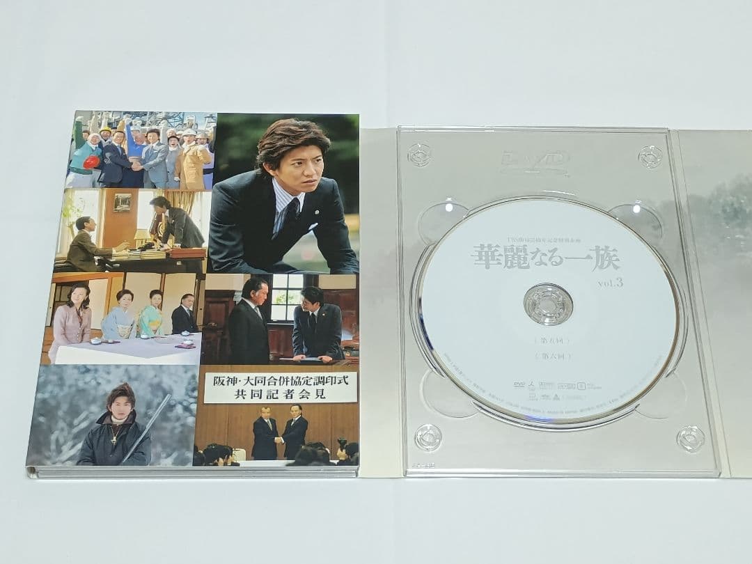 華麗なる一族 DVD-BOX〈6枚組〉国内正規品