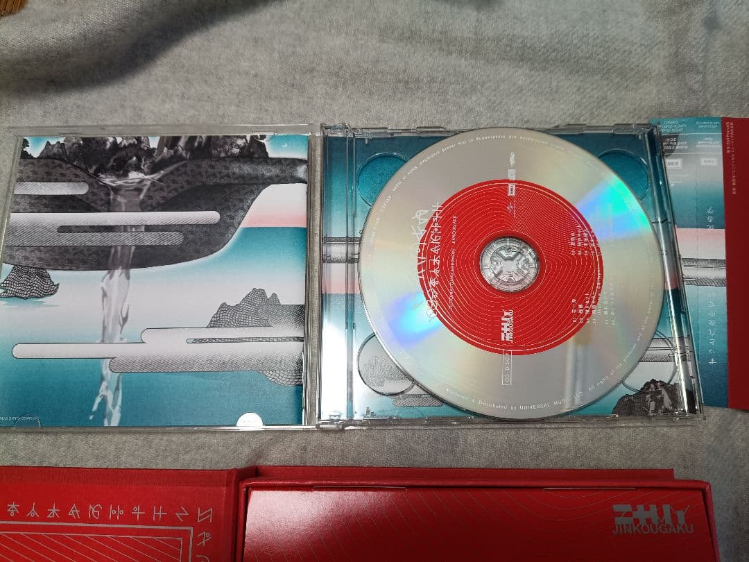 沈香学　初回限定DELUXE LIVE Blu-ray盤