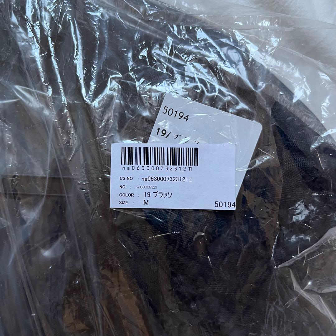 niana フリンジグリッターベストセットドレス