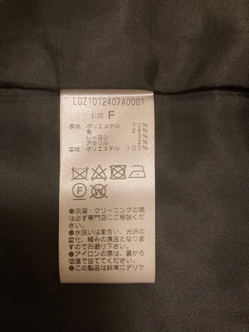 ラウンジドレスLoungedress ツイードノーカラージャケット　黒ブラック