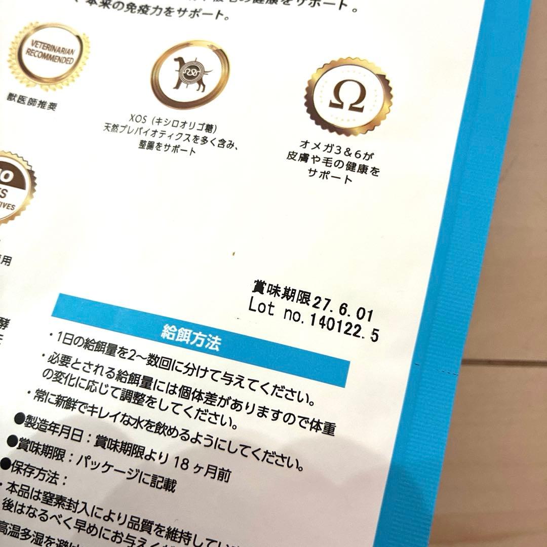 ELMOリッチインチキン800g×８袋