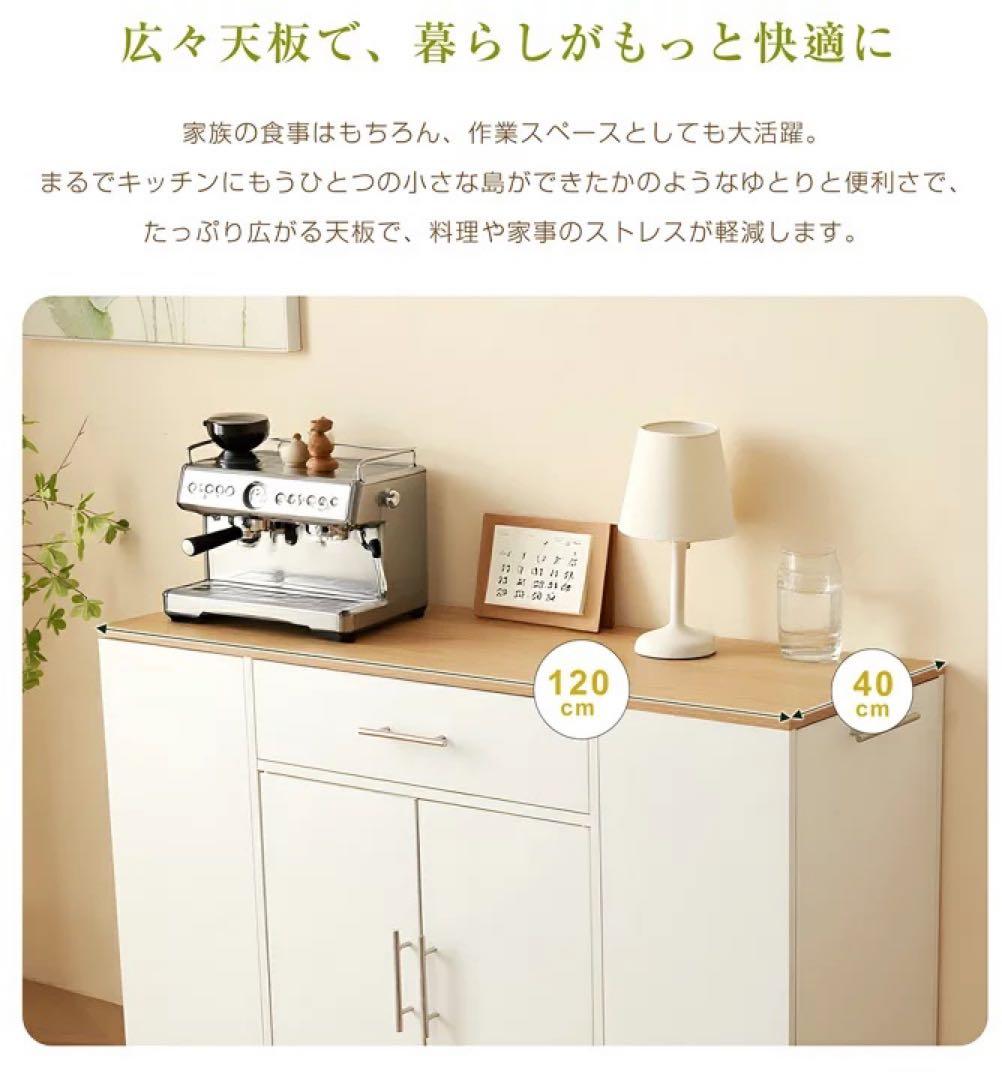 キッチンラック レンジ台 キッチン収納 レンジラック レンジボード 食器棚