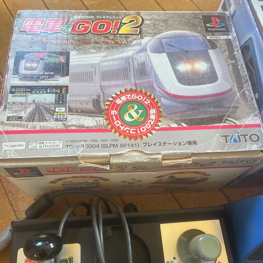 電車でGo! コントローラーセット　電車でGo!2と新幹線
