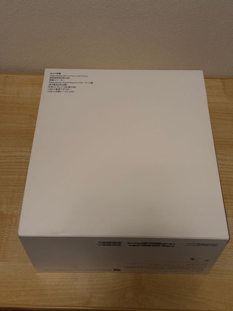 yamanari Quest 3S 128GBモデル