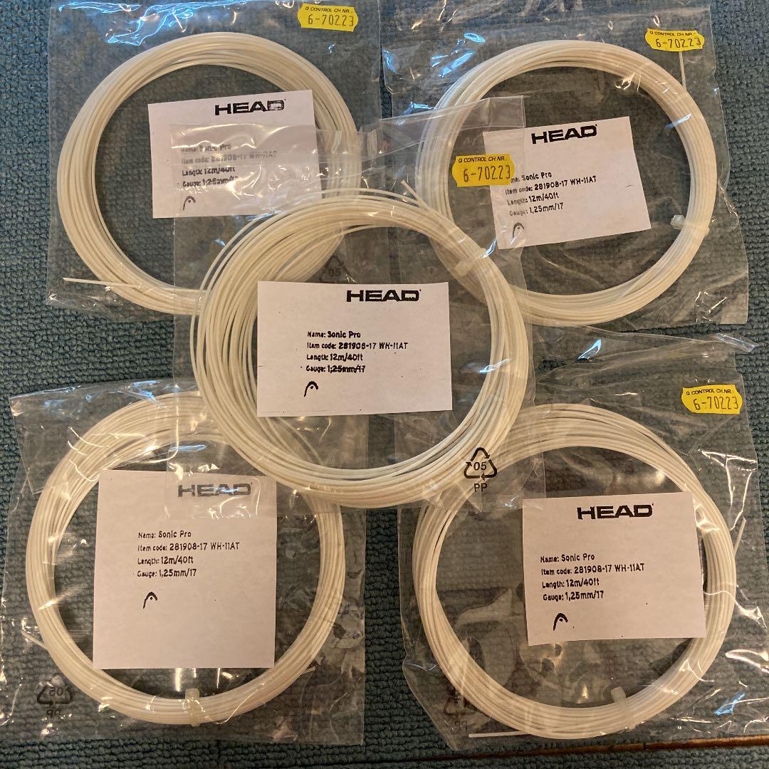 テニスガットまとめ売り