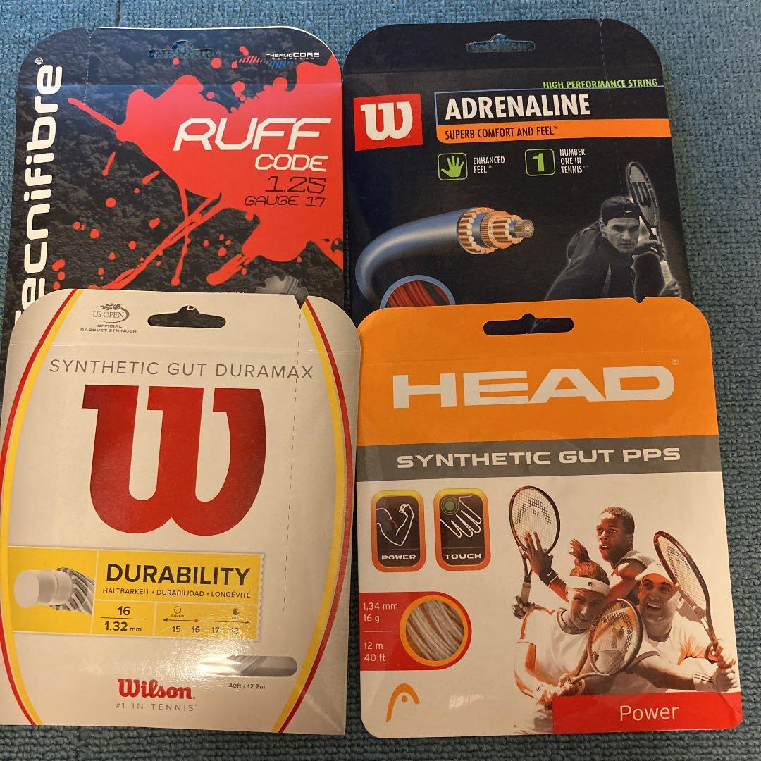 テニスガットまとめ売り