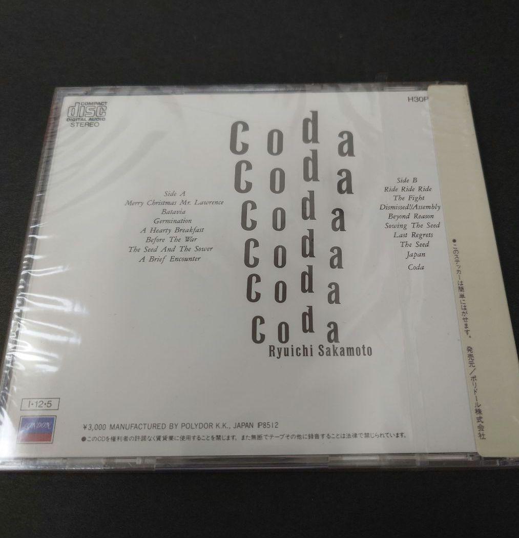坂本龍一 Coda 新品未開封H30P20054戦場のメリークリスマス